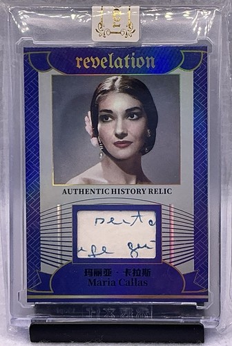 2025 eternal revelation - revelation, world