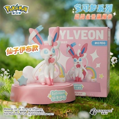 Modellino langbowang pokemon - modellino,