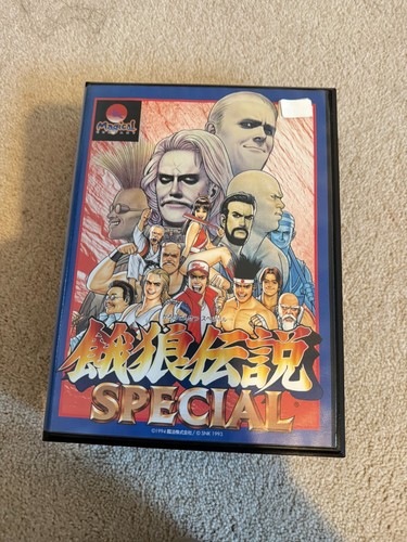 Fatal fury special - fury, garou