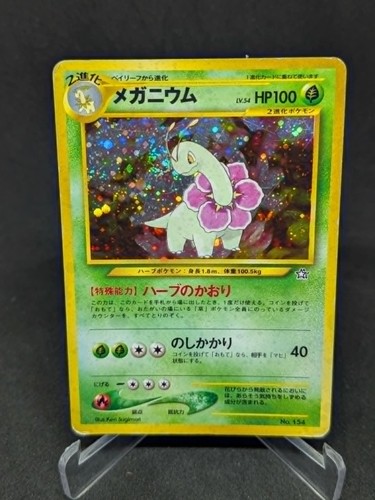 Japanese pokemon card neo - pokemon,