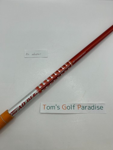 Albero legno fairway design - albero,