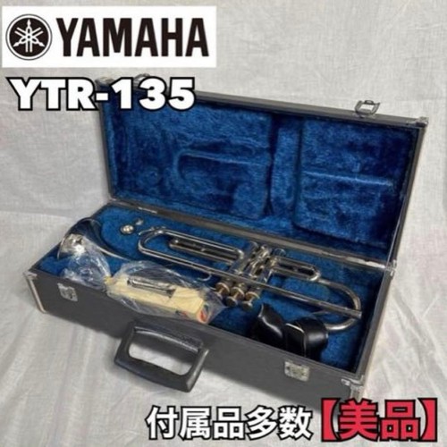 Yamaha ytr 135 tromba - yamaha,