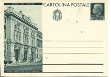 1933 INTERO POSTALE 15C  OPERE