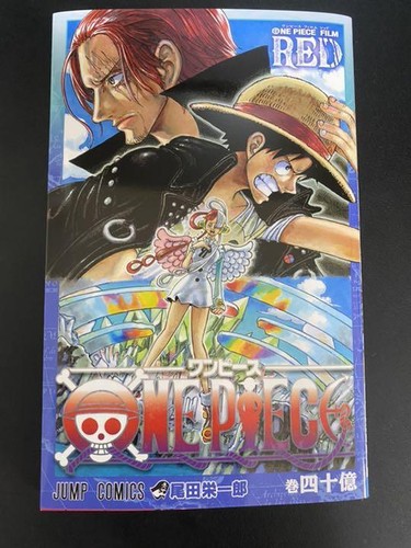 One piece film - one,