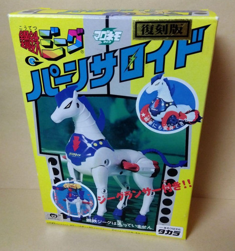Takara reissue steel - reissue, jeeg