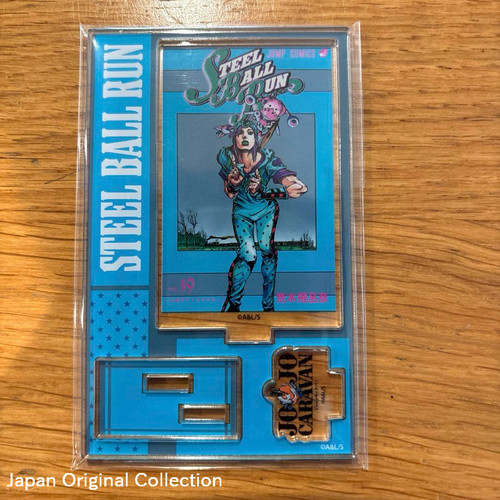 Steel ball run volume - run, 19