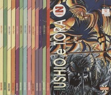 Ushio e Tora. Serie completa (13 Volumi) - Kazuhiro Fujita (Granata Press)