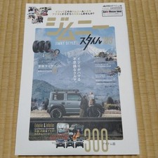 Used Jimny Style 03 [with