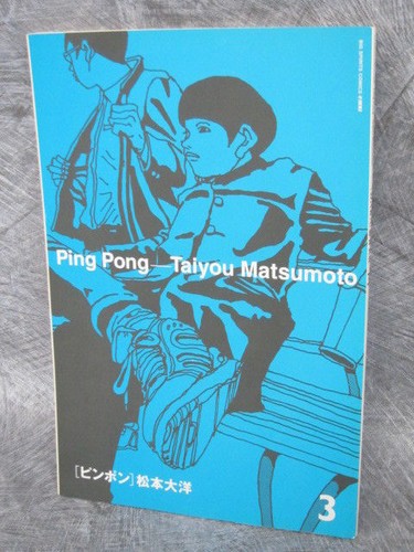Taiyo matsumoto taiyou - taiyo, ping