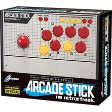Cyber gadget retro freak - cyber,