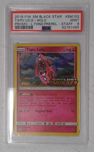 V0371 2018 tapu lele - 2018:,