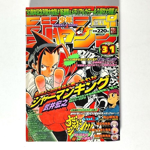 Settimanale shonen jump numero - jump,