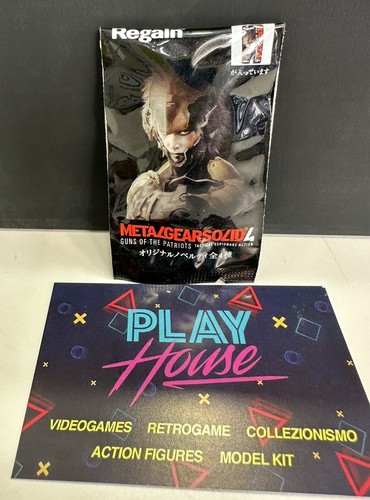 Metal gear solid - metal,