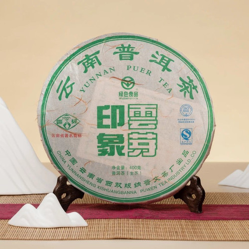 2013 yunya yin xiang puwen - xiang, tè