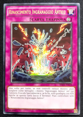Rinascimento ingranaggio - rinascimento,