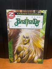 BASTARD 12 EDIZIONE GRANATA