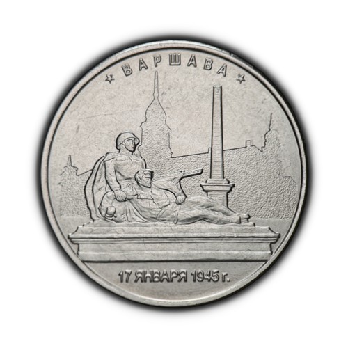 Russia 2016 rubli - russia.,