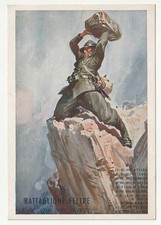 CARTOLINA V.PISANI BATTAGLIONE