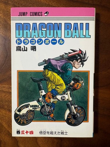 Dragon ball japanese - japanese, manga