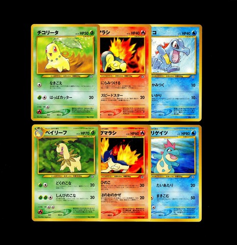 Lotto carte pokemon 1999 - lotto,