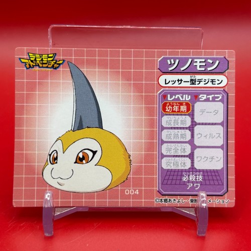Tsunomon digimon adventure - digimon,