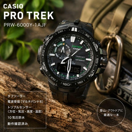Orologio polso casio pro - orologio,