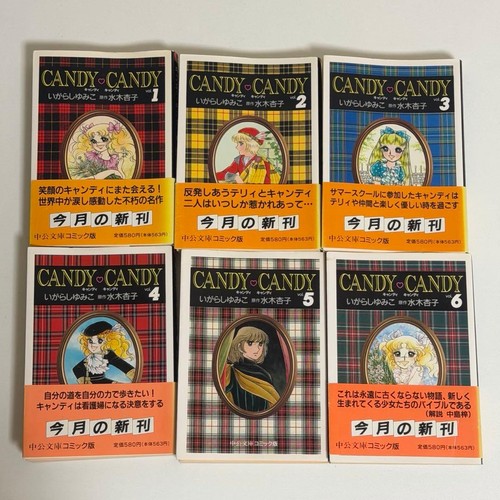 Candy cofanetto - candy,
