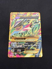 M Rayquaza EX (Shiny Full Art)