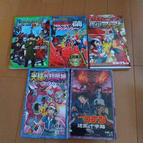 And detective conan - detective,