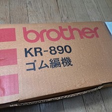 Brother KR-890 Ribber 4,5 mm