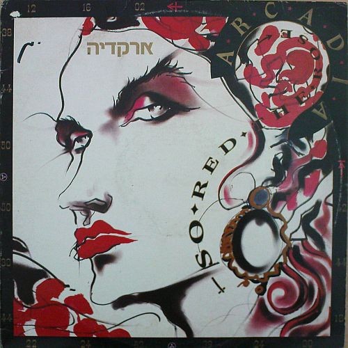 Arcadia red the rose - the,
