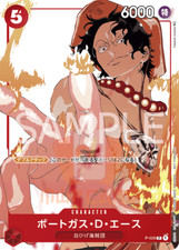 One Piece Portgas D Ace P-028 Promo Card Set JAP PREORDER