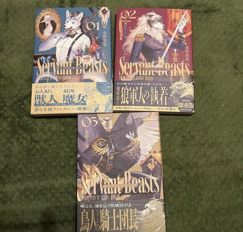 Servant beast vol - beast, vol.1-3