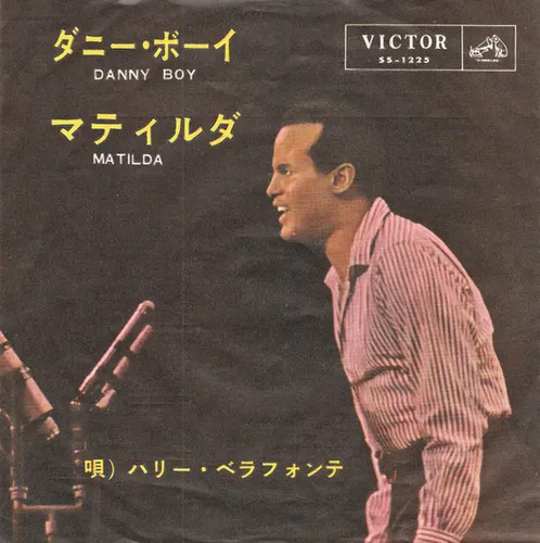 Harry belafonte danny - danny, =
