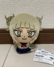 Peluche Heroaka Himiko Toga