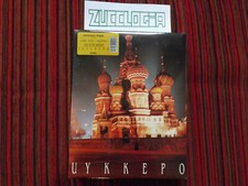 Zucchero Live At the Kremlin Box Uykkepo Promo 2 Cd Vhs Poster Cofanetto 