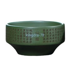 Tazza da tè Sutra cuore