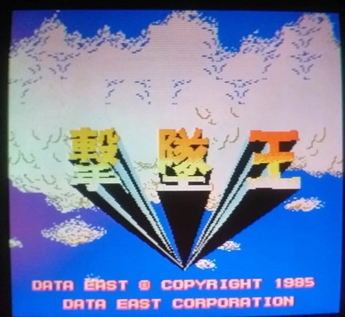 Geki tsui zero - ~, target