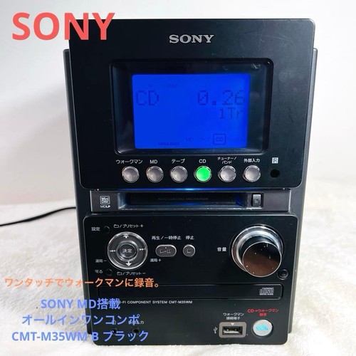 Sony equipped all one - sony, md-equipped