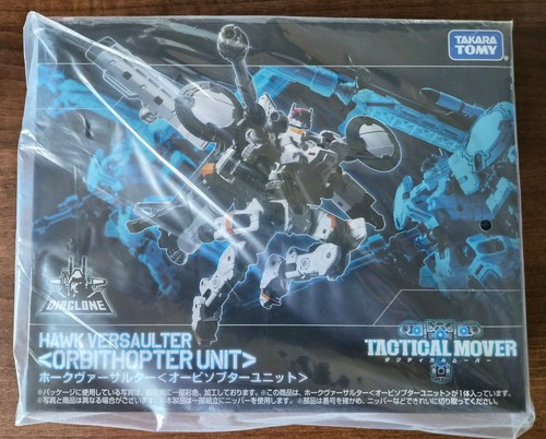Diaclone reboot tactical - tactical, mover