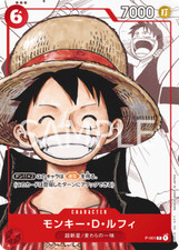 One Piece Monkey D Luffy P-001