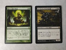 Carte assediate Magic The