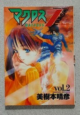 MACROSS 7 Trash #2 Original
