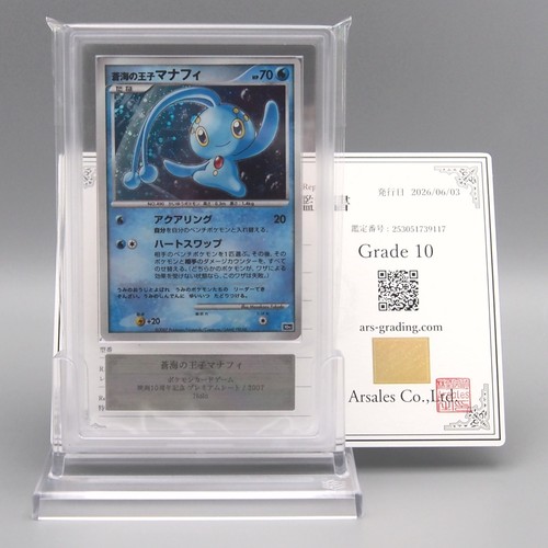 Carta pokemon ars10 tempio del - pokemon,