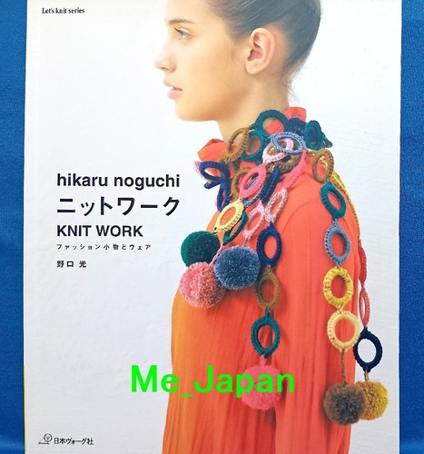 Hikaru noguchi knit - hikaru, work