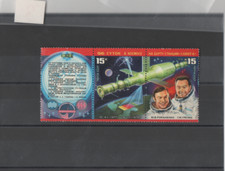 RUSSIA - USSR - 1978 - SOYUZ -