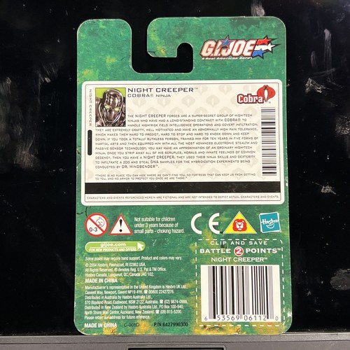 File card night creeper valor - file,