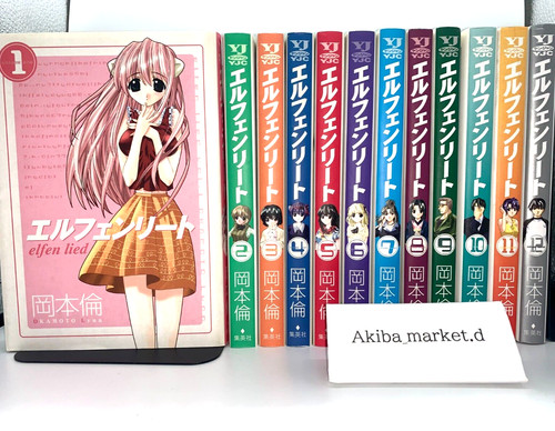 Elfen lied vol set - lied,