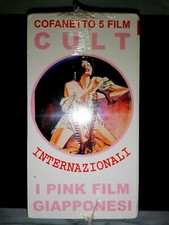 5 VHS RARISSIMI E INTROVABILI