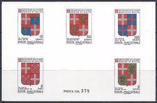 SMOM 1991 Prova emissione